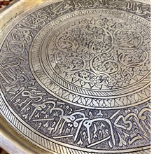 سینی
