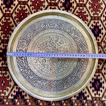 سینی
