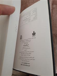 کتاب