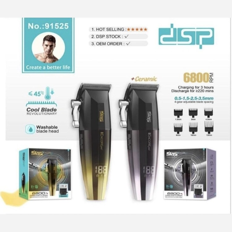 ماشین اصلاح حجم زن دی اس پی مدل 91525