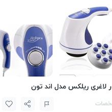 ماساژور
