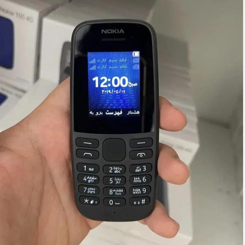 گوشی نوکیا 105 2019 Nokia ویتنام / ریجستری شده