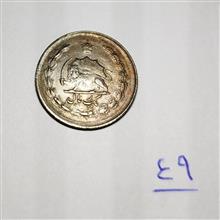 سکه