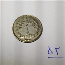 سکه