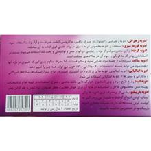 ادویه