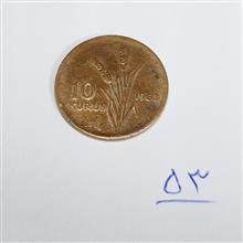 سکه