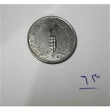 سکه