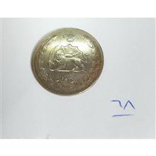 سکه
