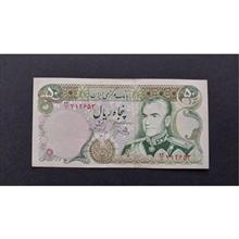 اسکناس