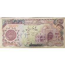 اسکناس