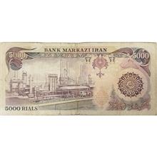 اسکناس