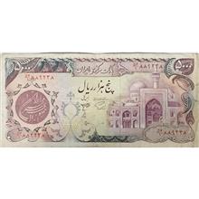 اسکناس