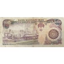 اسکناس