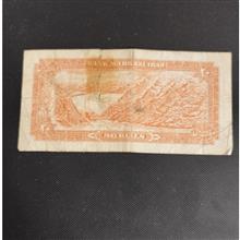 اسکناس