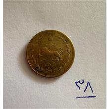 سکه
