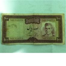 صد