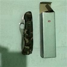 چاقو