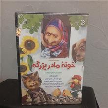 سریال