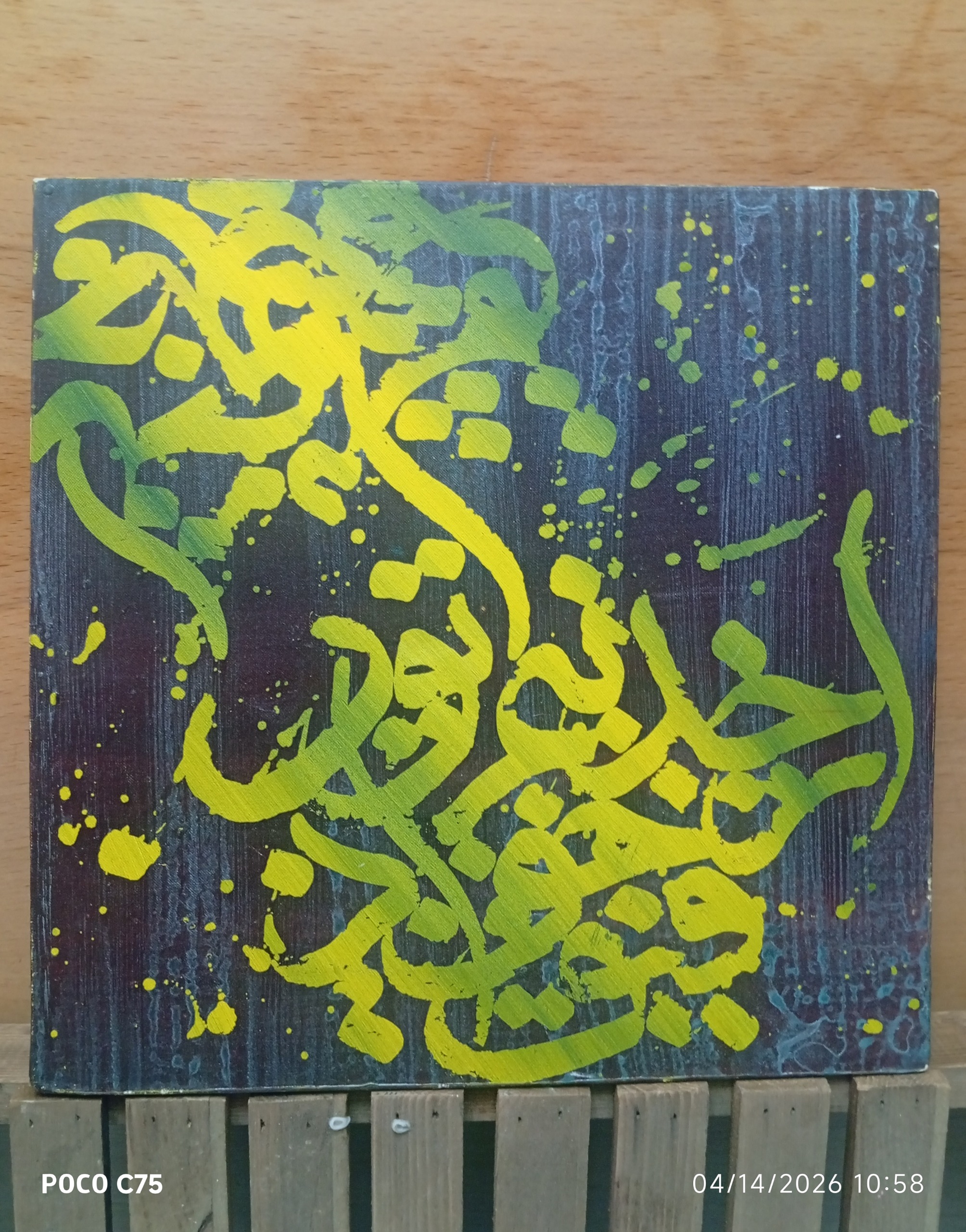 تابلو دکوری نقاشیخط