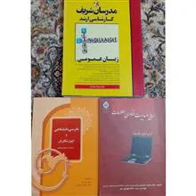 کتاب