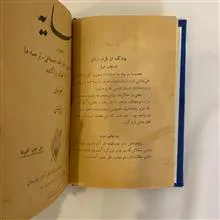 سایه
