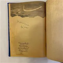 سایه