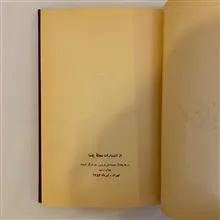 کاخ