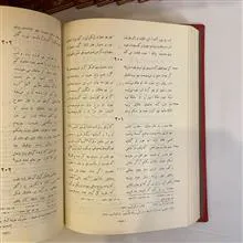 کلیات