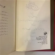 کلیات