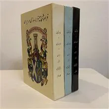فراموشخانه