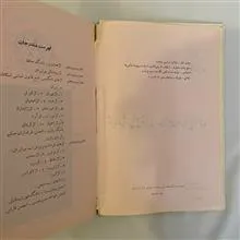 فراموشخانه