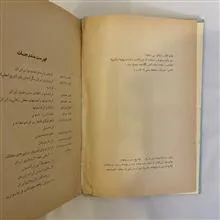 فراموشخانه