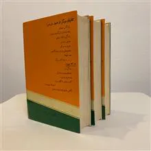 نگاهی