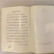 از