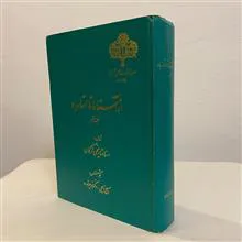 از