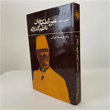 تحقیق
