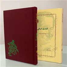 کمدی