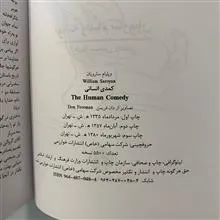 کمدی