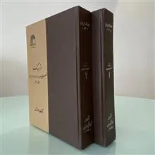 فرهنگ