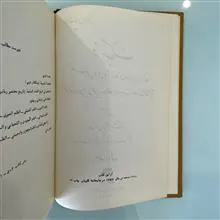 فرهنگ
