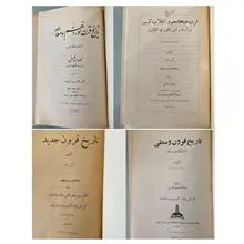 تاریخ