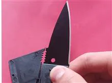 چاقو