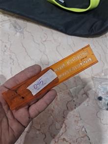 شابلون