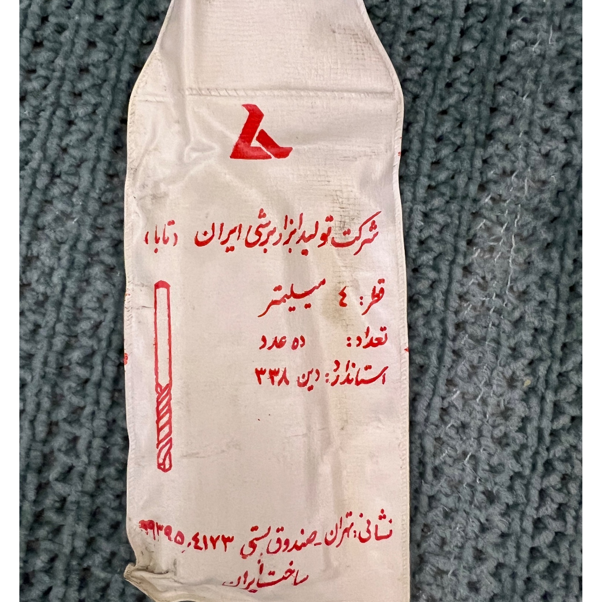 مته آهن تابا سایز4 (شرکت تولید ابزار برشی ایران )