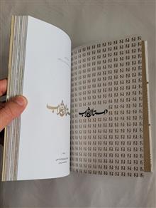 داستان