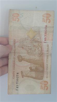 اسکناس