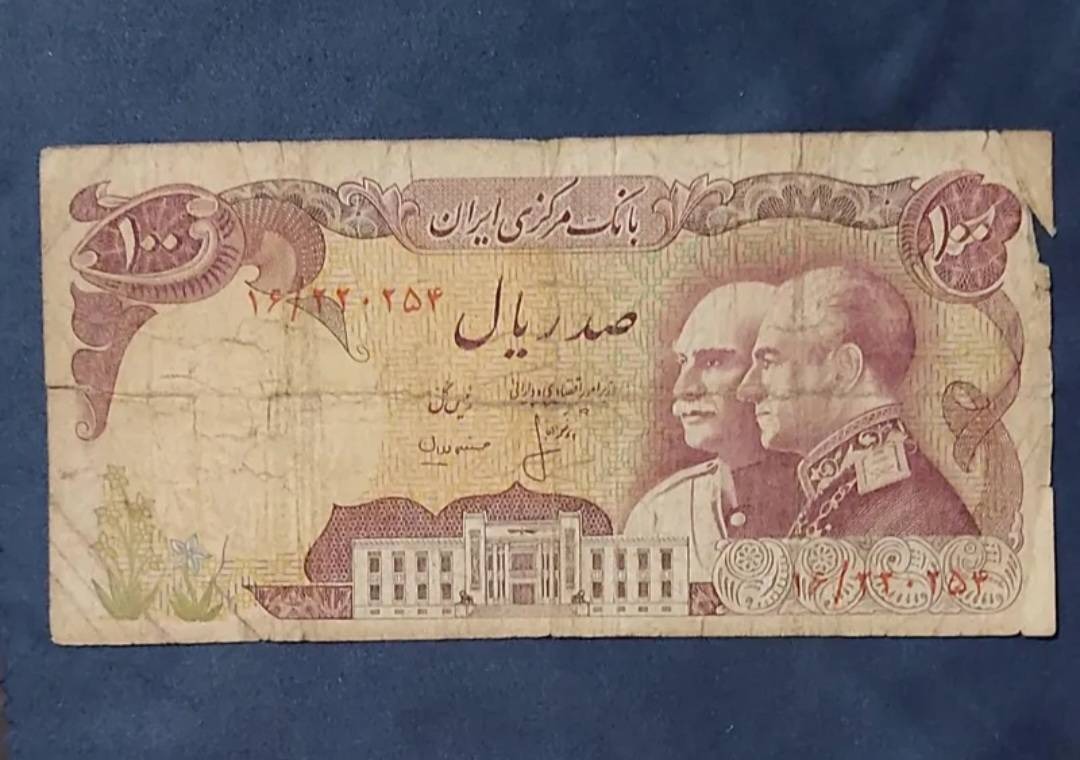 100 ریال پدر پسر نایاب و زیبا