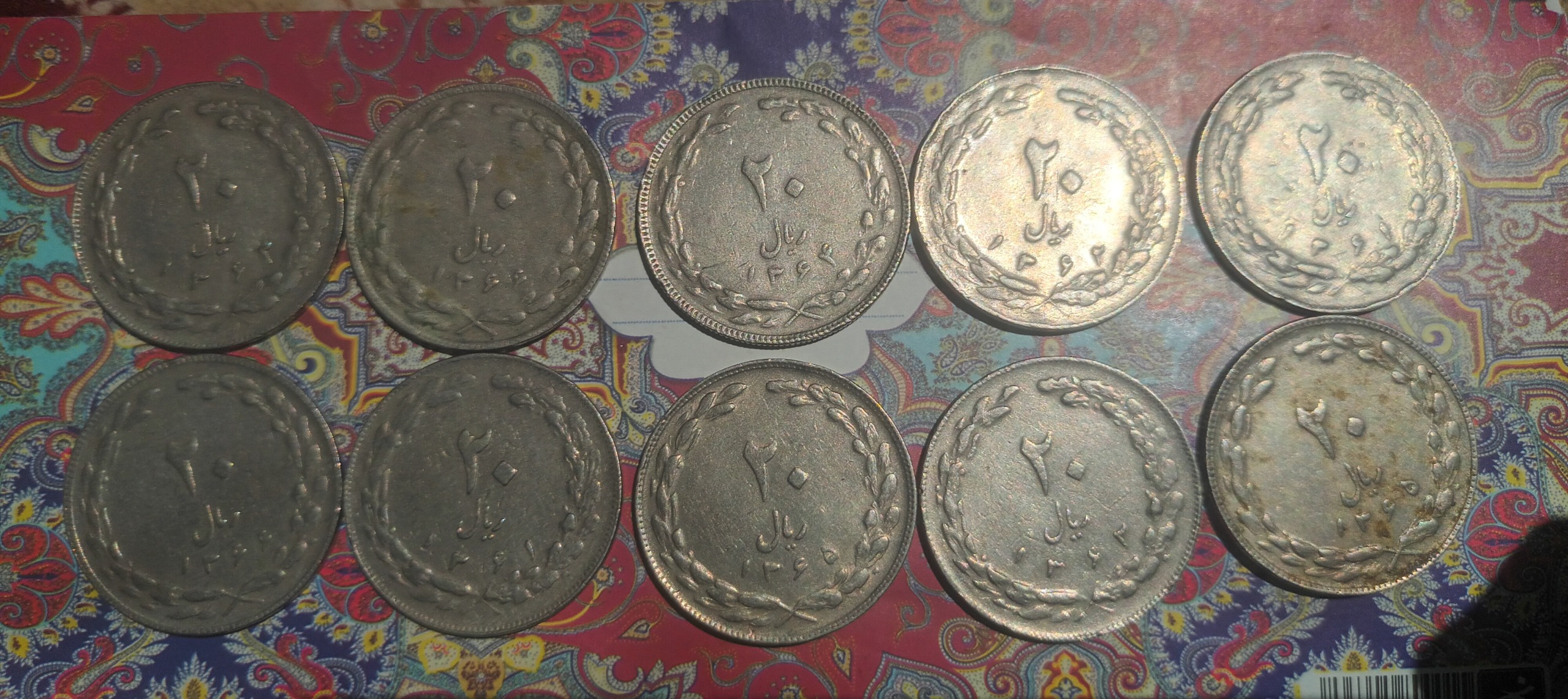 10 سکه 20 ریال جمهوری
