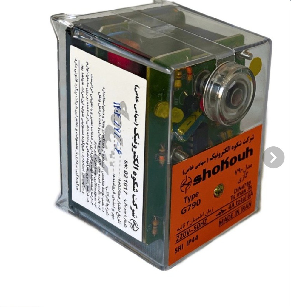 رله مشعل گازی شکوه مدل G790 2V الارم دار
