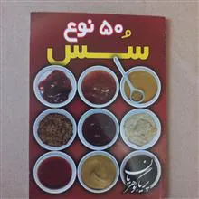 50